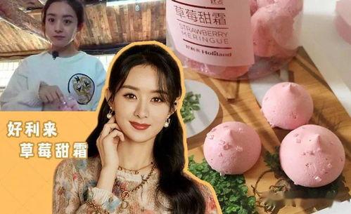 娱乐圈吃瓜美少女,揭秘吃瓜背后的故事